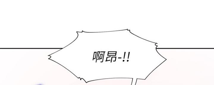 《渴望爱火难耐》第7话 第93页