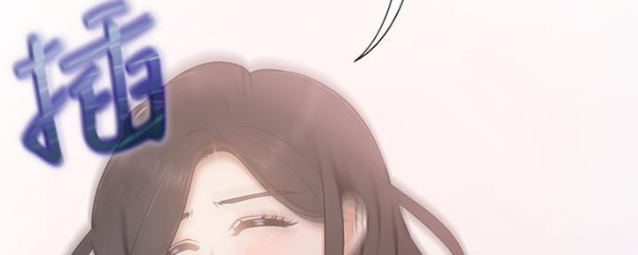 《渴望爱火难耐》第7话 第94页