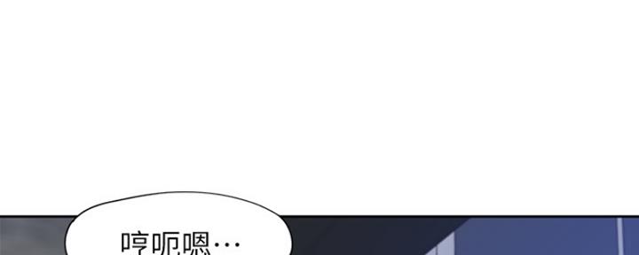 《渴望爱火难耐》第5话 第103页