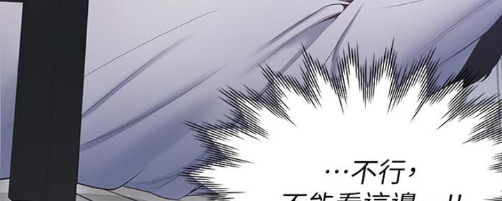 《渴望爱火难耐》第5话 第105页