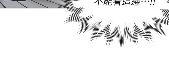 《渴望爱火难耐》第5话 第106页