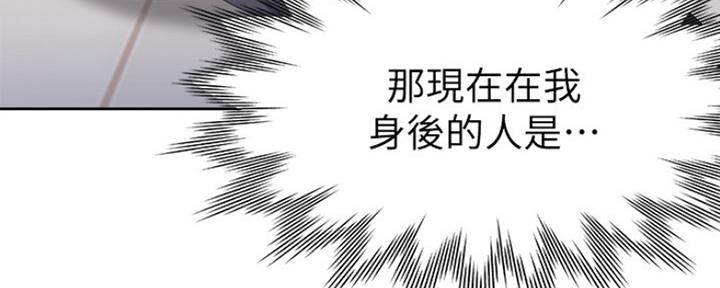 《渴望爱火难耐》第5话 第124页