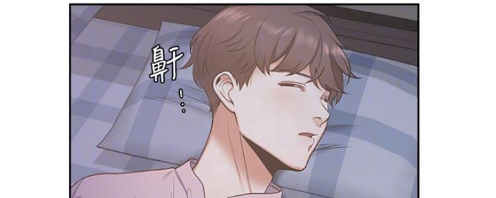 《渴望爱火难耐》第5话 第12页