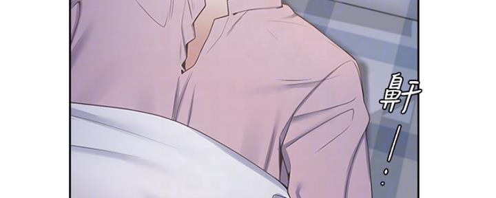 《渴望爱火难耐》第5话 第13页