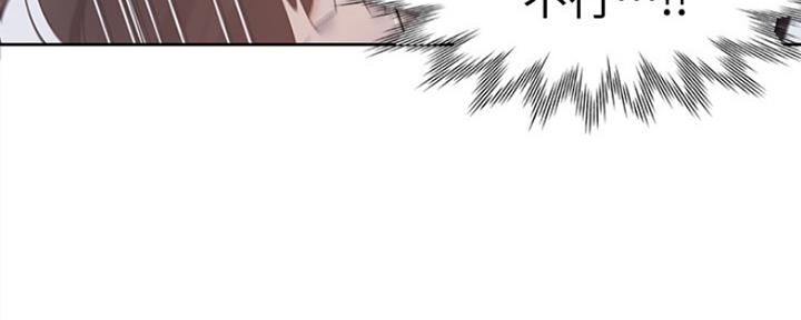 《渴望爱火难耐》第5话 第142页