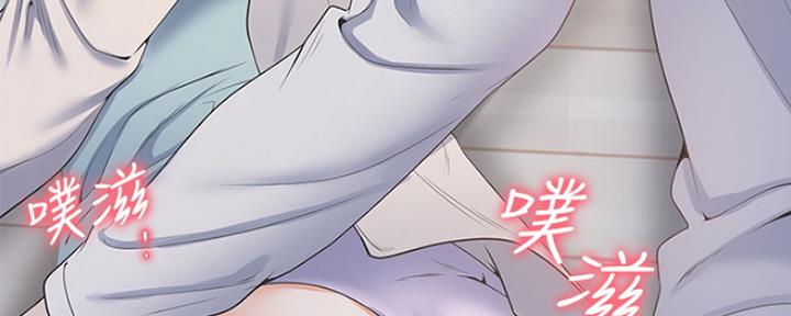 《渴望爱火难耐》第5话 第147页