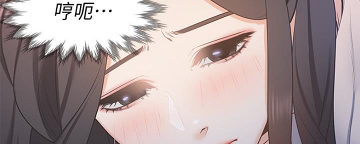 《渴望爱火难耐》第5话 第150页