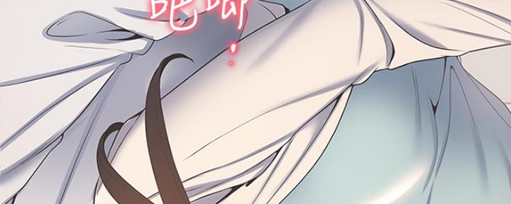 《渴望爱火难耐》第5话 第153页