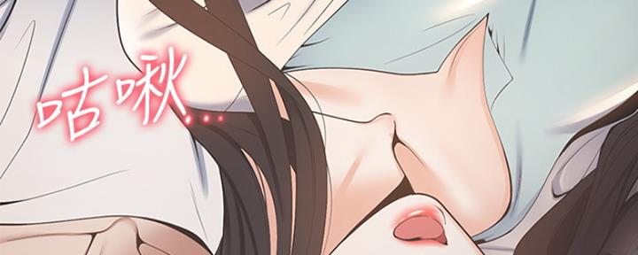 《渴望爱火难耐》第5话 第154页