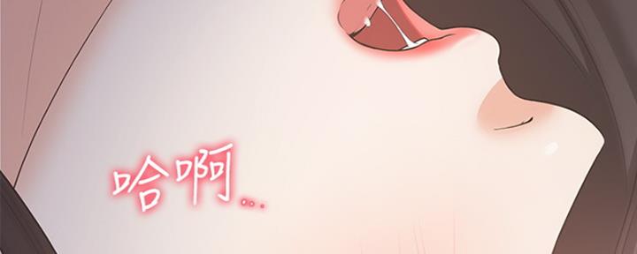 《渴望爱火难耐》第5话 第159页