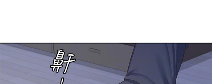 《渴望爱火难耐》第5话 第15页