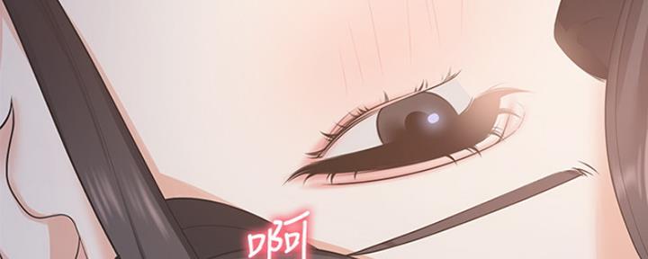 《渴望爱火难耐》第5话 第160页