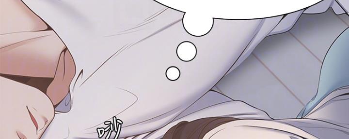 《渴望爱火难耐》第5话 第26页