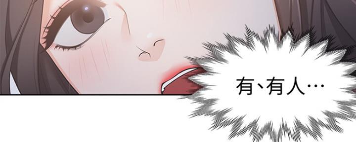 《渴望爱火难耐》第5话 第34页