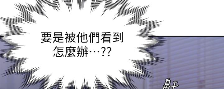 《渴望爱火难耐》第5话 第50页