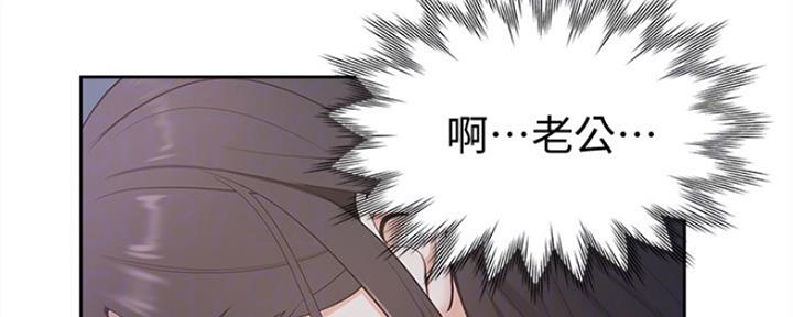 《渴望爱火难耐》第5话 第54页