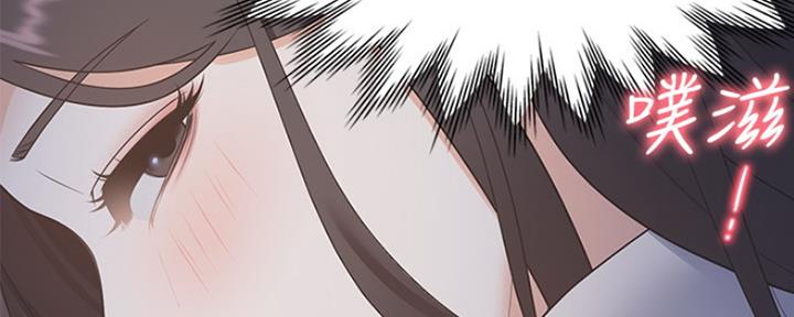 《渴望爱火难耐》第5话 第59页