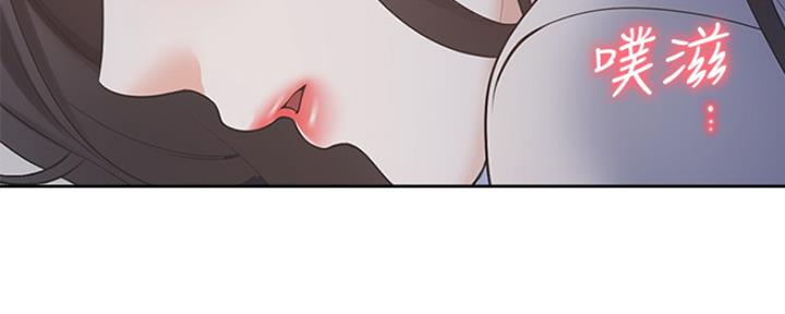 《渴望爱火难耐》第5话 第60页