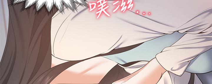 《渴望爱火难耐》第5话 第65页
