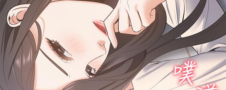 《渴望爱火难耐》第5话 第66页
