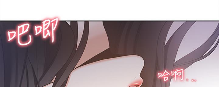 《渴望爱火难耐》第5话 第69页
