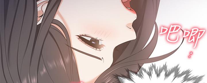 《渴望爱火难耐》第5话 第70页