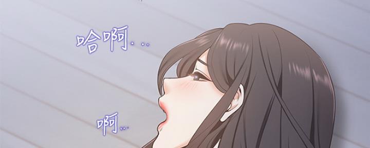 《渴望爱火难耐》第5话 第74页