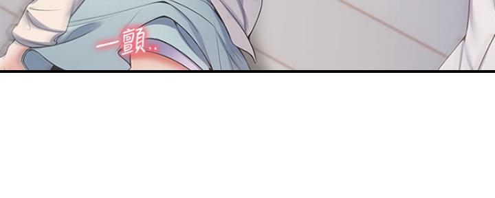 《渴望爱火难耐》第5话 第77页