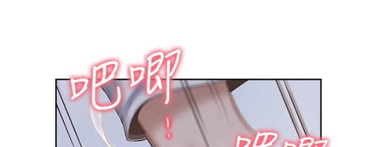 《渴望爱火难耐》第5话 第78页