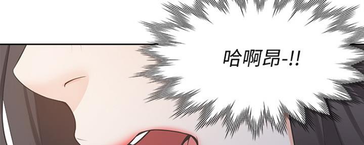 《渴望爱火难耐》第5话 第86页