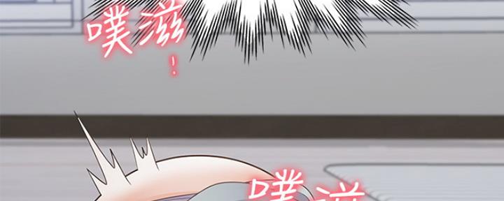 《渴望爱火难耐》第5话 第90页