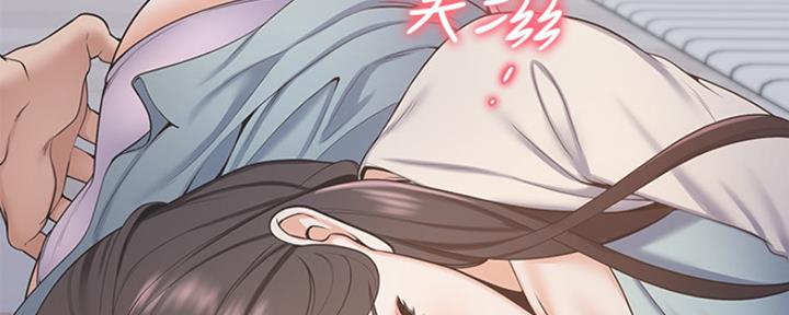 《渴望爱火难耐》第5话 第91页