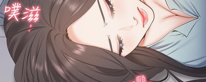 《渴望爱火难耐》第5话 第92页