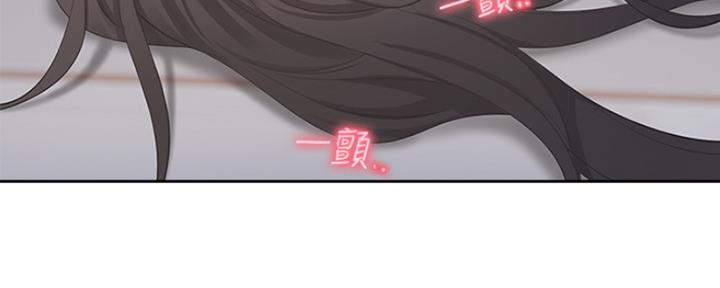 《渴望爱火难耐》第5话 第93页