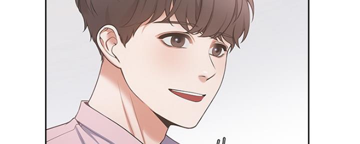 《渴望爱火难耐》第4话 第10页