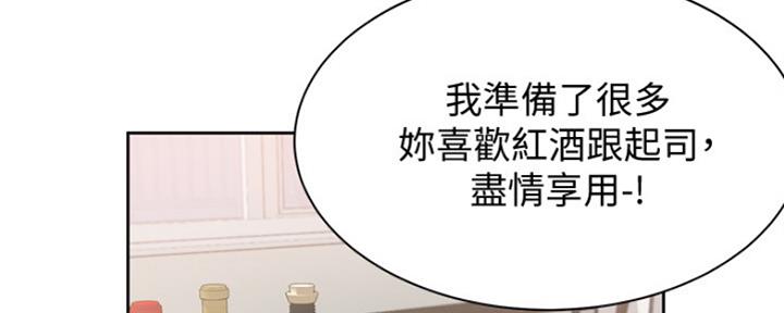 《渴望爱火难耐》第4话 第25页