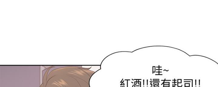 《渴望爱火难耐》第4话 第28页