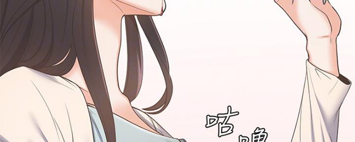 《渴望爱火难耐》第4话 第37页