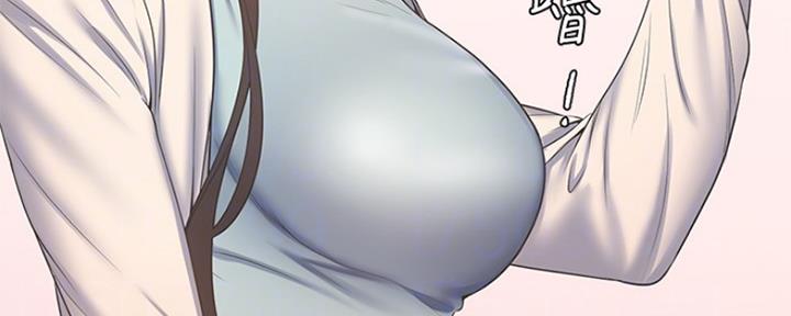 《渴望爱火难耐》第4话 第38页
