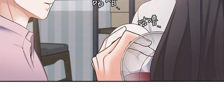 《渴望爱火难耐》第4话 第55页