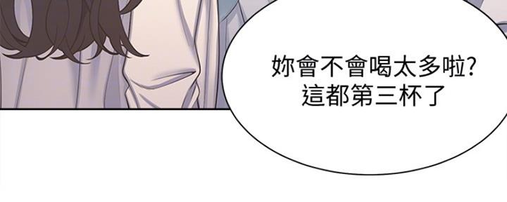 《渴望爱火难耐》第4话 第60页