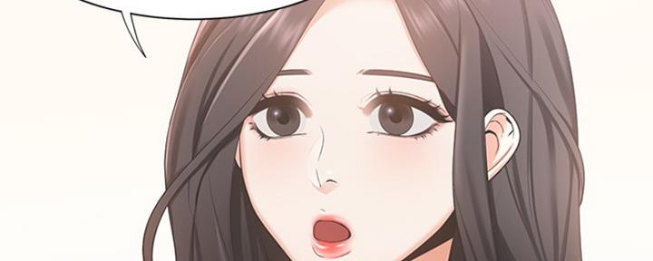 《渴望爱火难耐》第4话 第67页