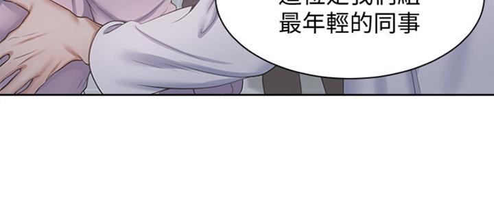 《渴望爱火难耐》第4话 第8页