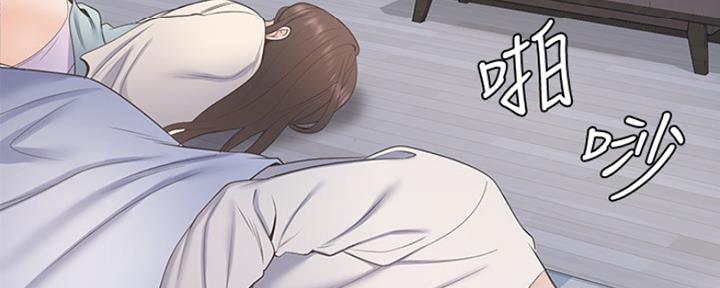 《渴望爱火难耐》第6话 第13页
