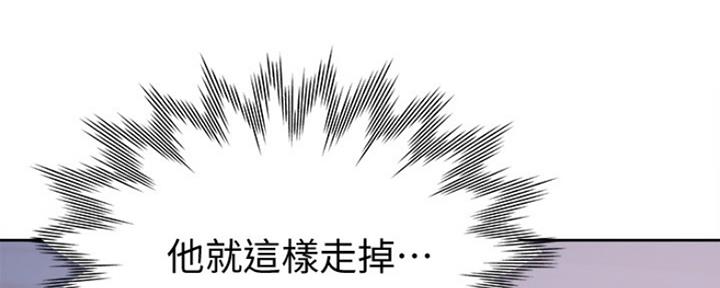 《渴望爱火难耐》第6话 第23页