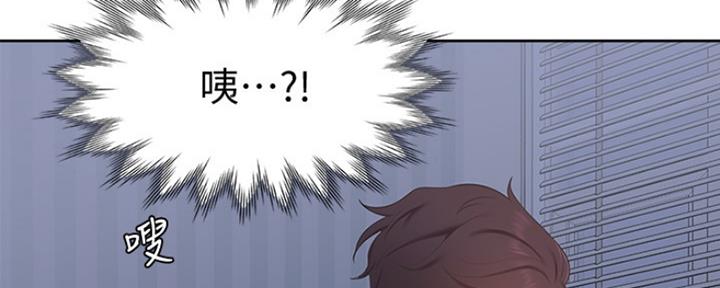 《渴望爱火难耐》第6话 第2页