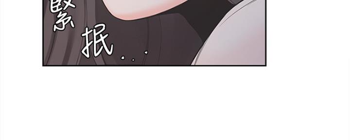《渴望爱火难耐》第6话 第31页