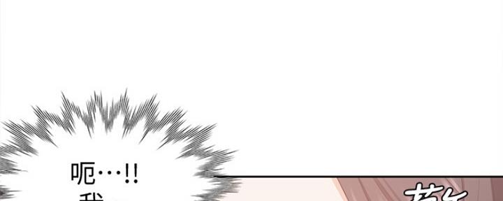《渴望爱火难耐》第6话 第32页