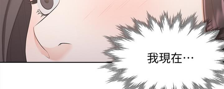 《渴望爱火难耐》第6话 第34页