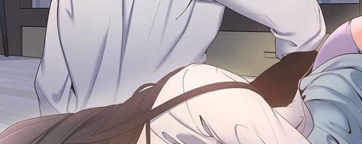 《渴望爱火难耐》第6话 第4页